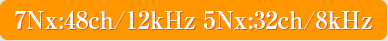 7bx:48ch/12kHz 5bx:32ch/8kHz