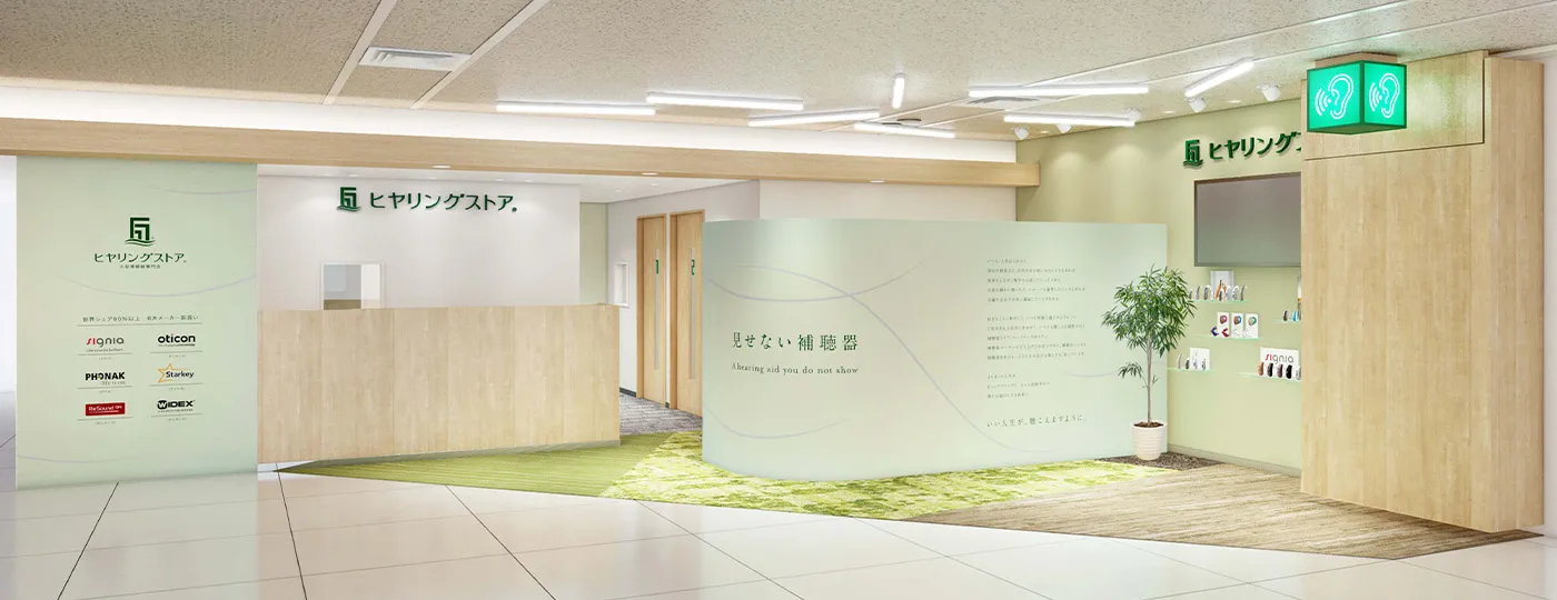東武池袋店