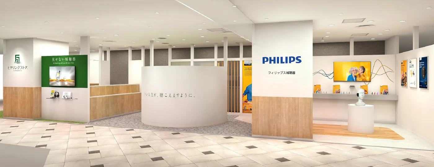 マルイシティ横浜店