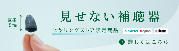 バナー
