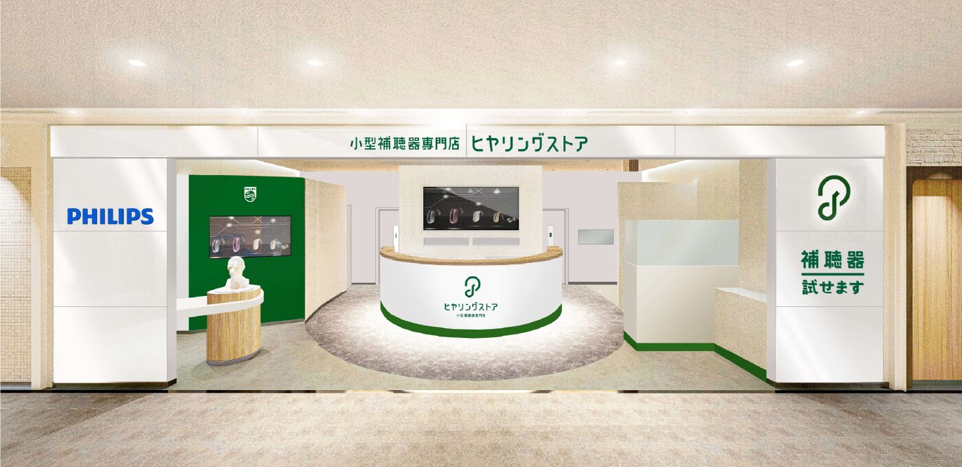 店内風景