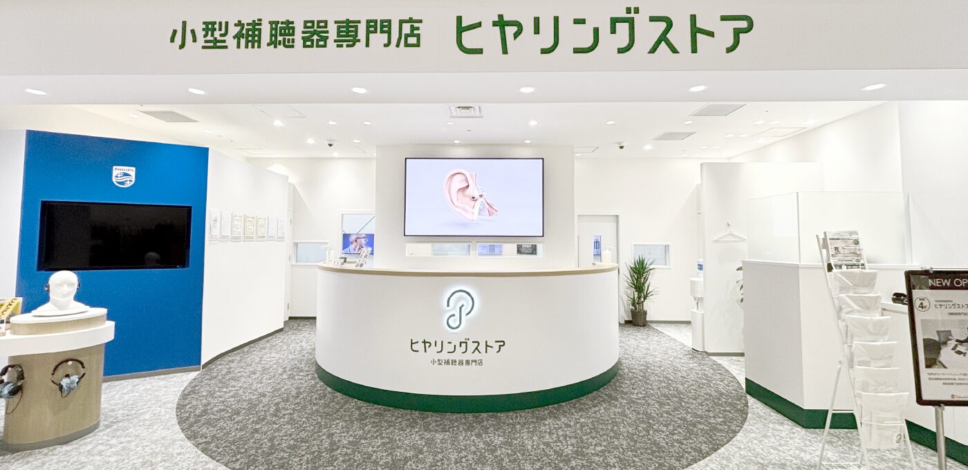 店内風景